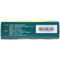 套餐优惠价]慢严舒柠清喉利咽颗粒(无蔗糖)5g*18袋/盒咽喉发干声音嘶哑