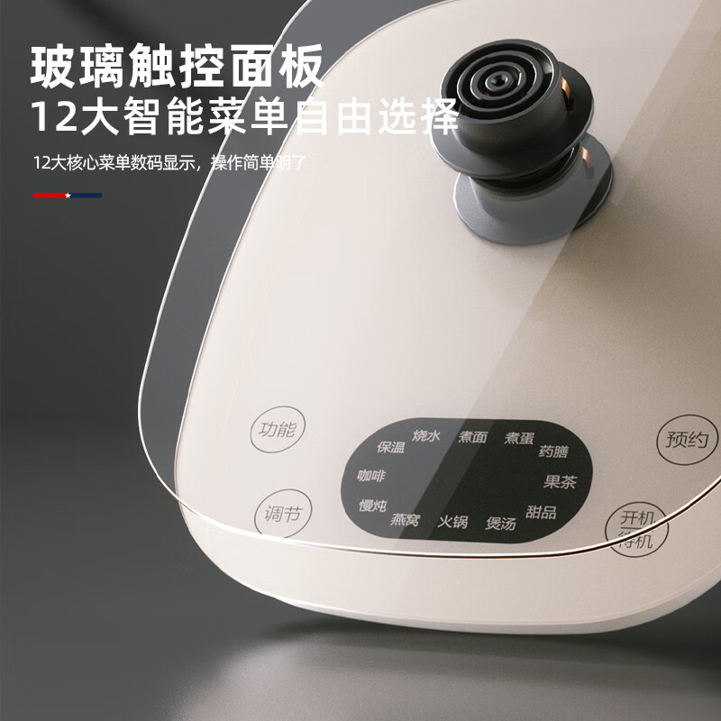 迈卡罗(MACAIIROOS)多功能养生壶套装 1.8L养生壶 1.2L电煮锅一体智能水壶 MC-YS128高清大图