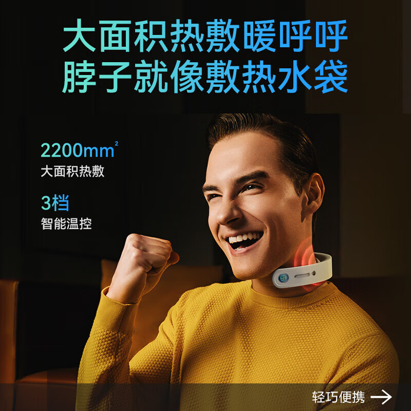 SKG颈椎按摩器智能热敷按摩器理疗仪G1系列3代豪华款高清大图