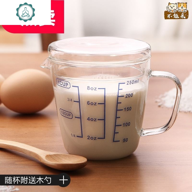 带刻度有把手烘焙微波炉毫升厨房带把便携直筒 玻璃杯