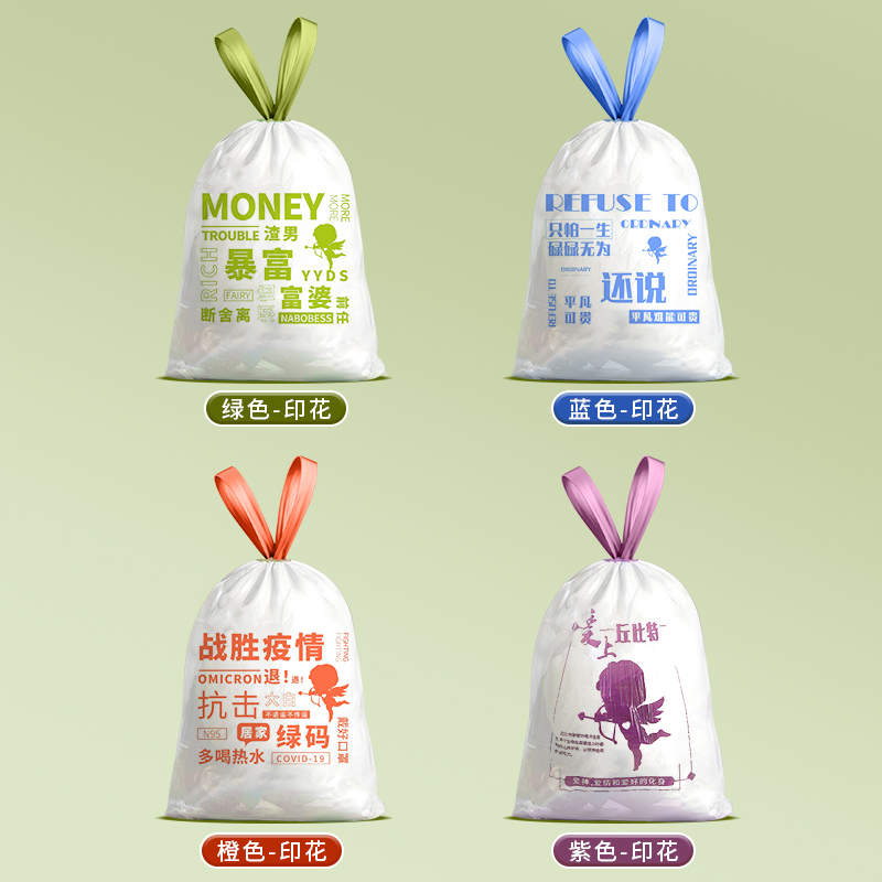 一倍可降解垃圾袋卡通印花图案家用环保大号抽绳手提式自动收口