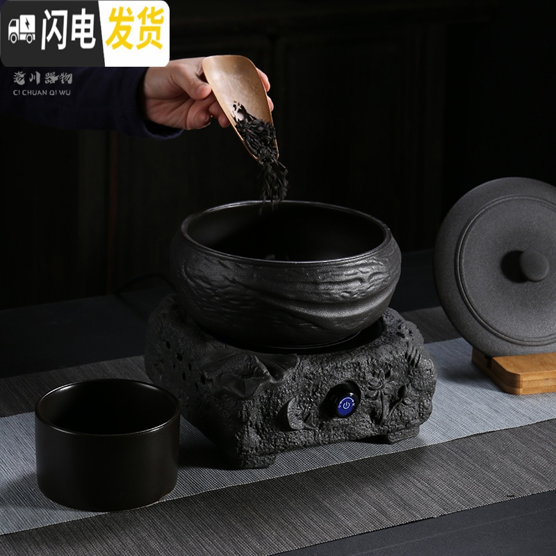 三维工匠煮茶器陶瓷家用全自动电陶炉煮茶炉复古风煮茶壶黑茶普洱白茶套装 紫泥煮茶器5件套茶具
