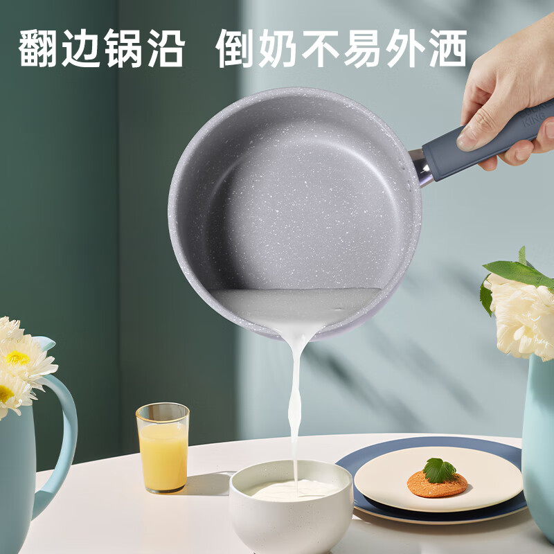 炊大皇 JZ18NG 匠紫奶锅不粘锅泡面宝宝辅食锅热奶锅18cm 电磁炉通用高清大图