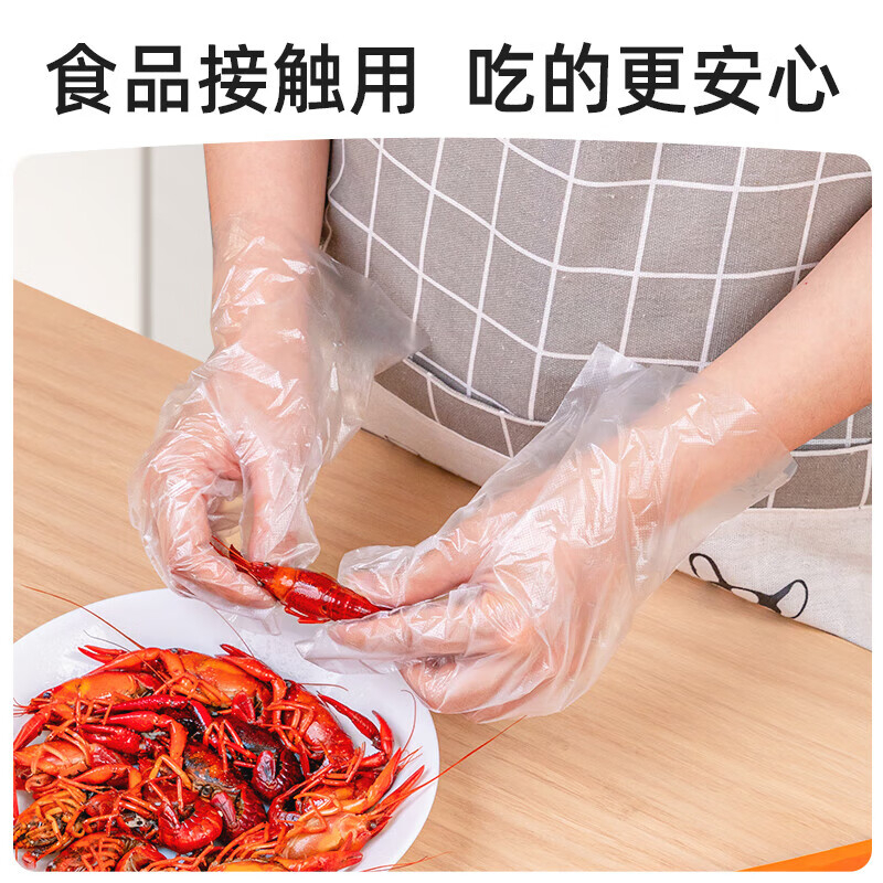 特美居 一次性加厚手套500只盒装透明TMJ-6598 BDZSSC