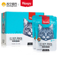 Wanpy顽皮鲜封包活力营养鲜封包80g鸡肉蟹肉猫零食猫湿粮拌饭营养食品