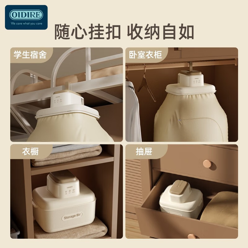 奥帝尔(OIDIRE)ODI-GYJ02折叠干衣机/干衣盒(UV杀菌)(带随心扣)高清大图