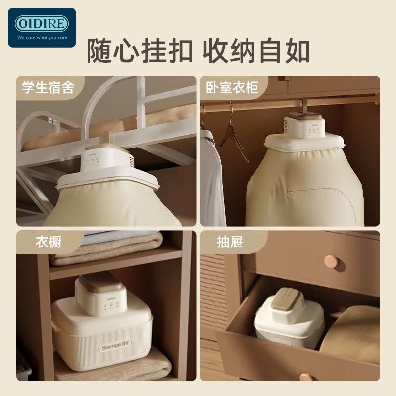 奥帝尔(OIDIRE)ODI-GYJ02折叠干衣机/干衣盒(UV杀菌)(带随心扣)图片