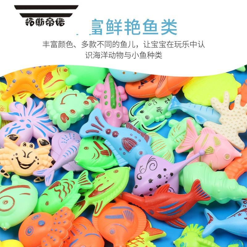 拓斯帝诺欢乐钓鱼池玩具儿童乐园益智男女孩磁性充气家用1一2-3三岁半宝宝 [大号方池41件套]- 1篮2竿2捞(送打气筒