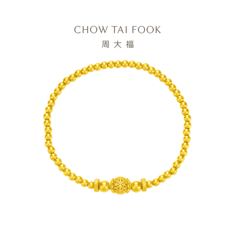 周大福 传承系列 圆珠足金黄金手链(工费:880计价)F228517