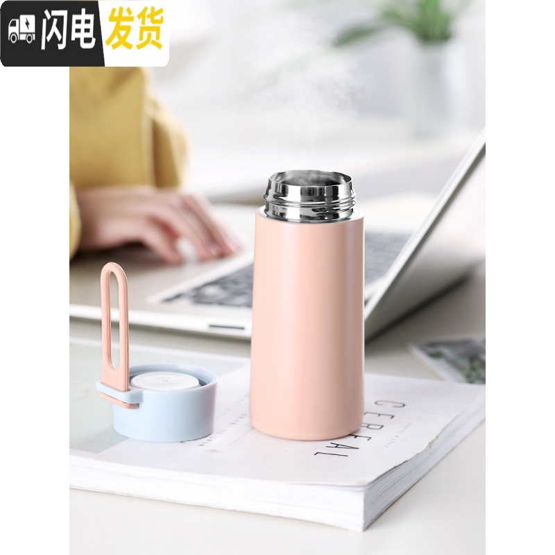 三维工匠水杯简约保温杯学生日系杯子少女可爱小巧迷便携清新迷你喝水小杯 粉红+表情贴(赠清洁杯刷)高清大图