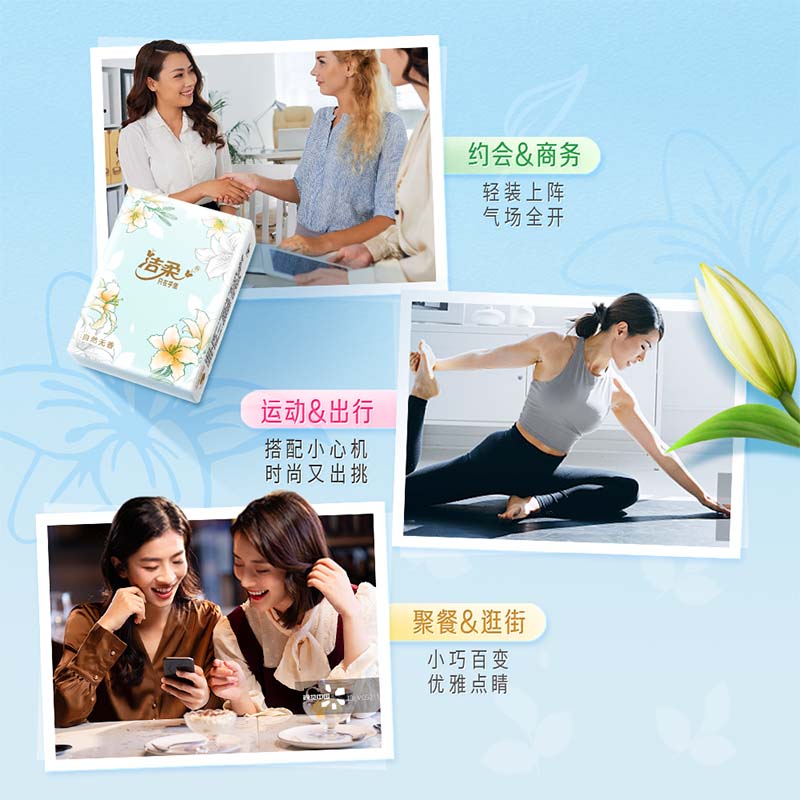 洁柔手帕纸 百合印花4层7片*12包可湿水面巾纸 无香 繁花系列彩色印花高清大图