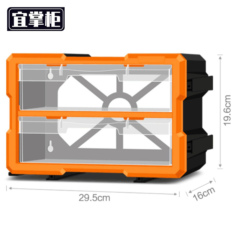 宜掌柜 零 件 盒高清大图