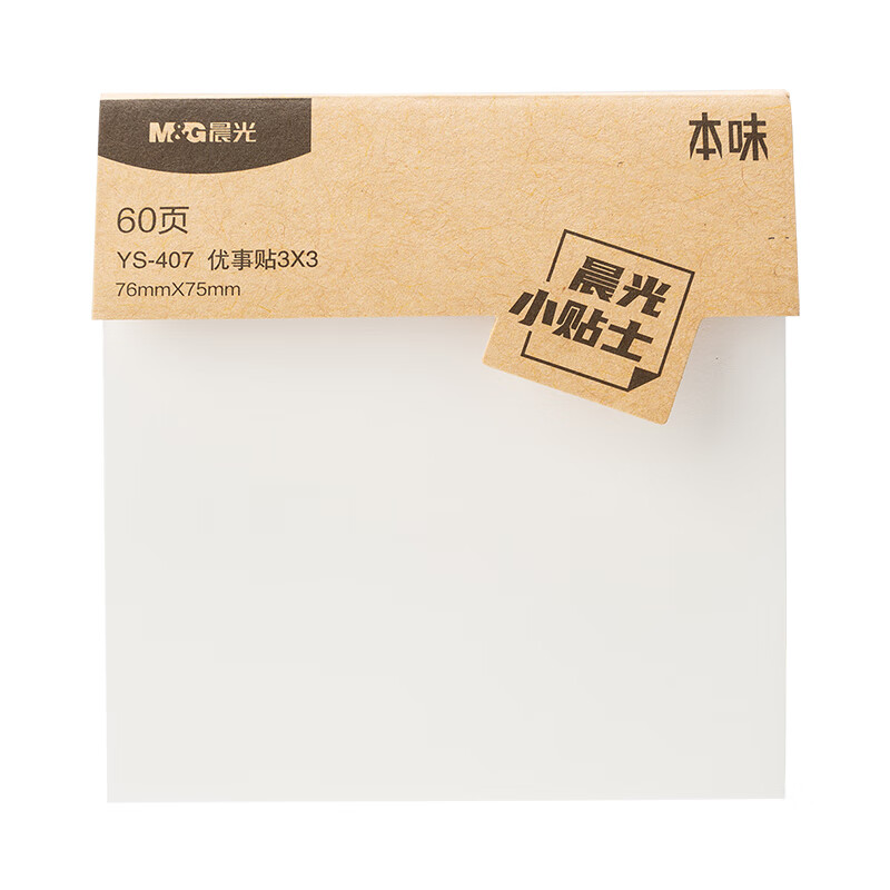 晨光本味3X3自粘便条纸60页空白YS-407高清大图