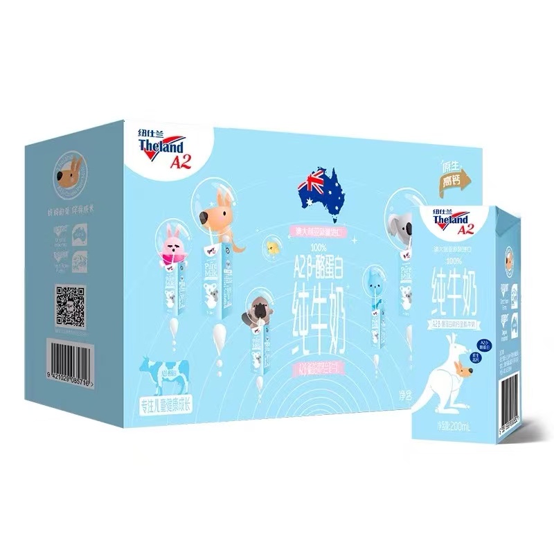 澳洲原装进口纽仕兰A2 β-酪蛋白儿童全脂纯牛奶200ml*10送礼盒装高清大图