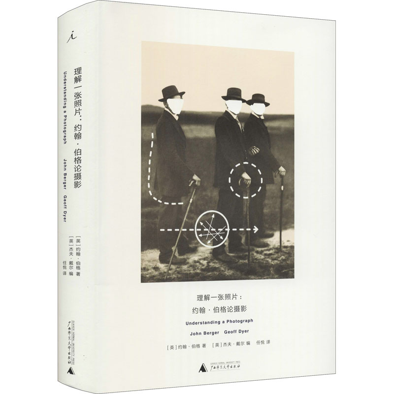 【M】理解一张照片:约翰·伯格论摄影-9787559838285