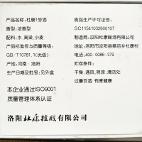 [酒厂自营]杜康1号500ml52度浓香型高度白酒批发红色紫色随机发 脸谱收藏白酒送礼酒自饮酒中秋礼品酒