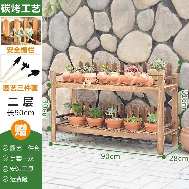 实木花架子多层落地式绿萝盆多肉阳台客厅室内置物装饰_1_570_589 【送园艺三件套】二层90长