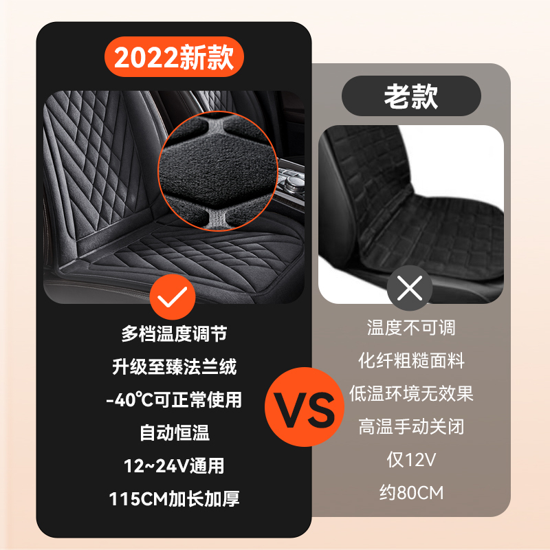 汽车加热坐垫冬季车载电热后排座椅车用12v24v通用制热保暖坐垫套