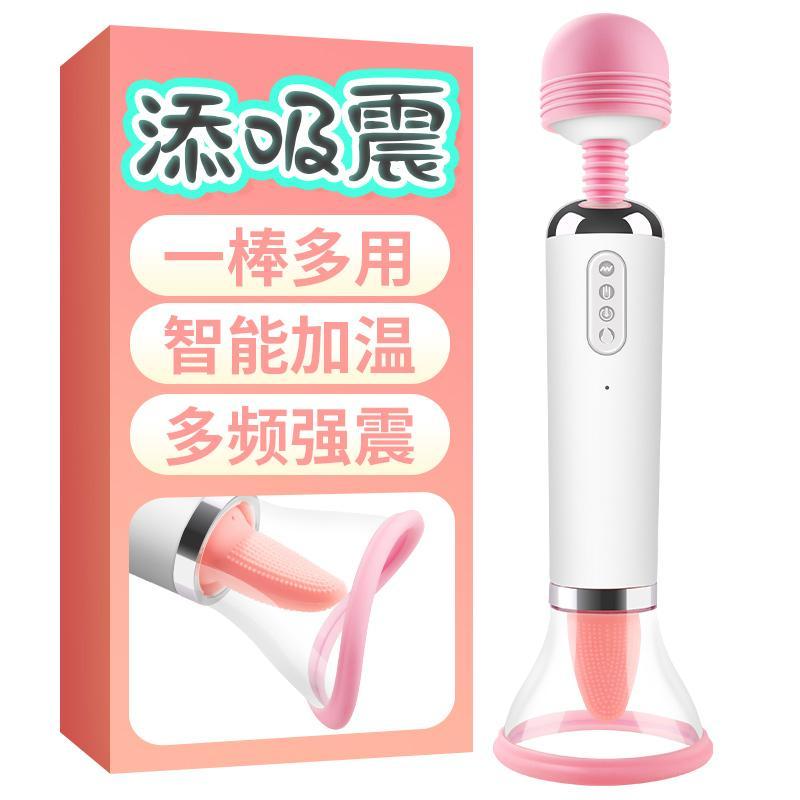 谜姬(Mizz Zee)仙杜瑞拉AV舌舔加温震动棒女用自慰器按摩棒舌舔吮吸加温AV震动棒