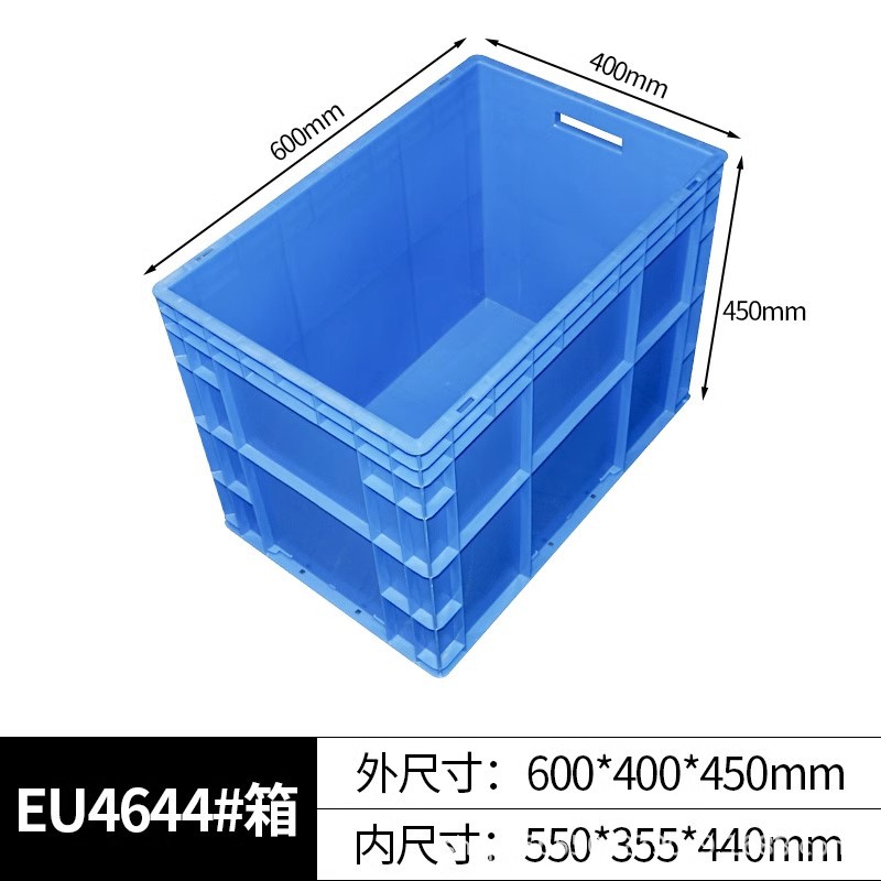 洋能货架收纳盒个 600*400*450mm