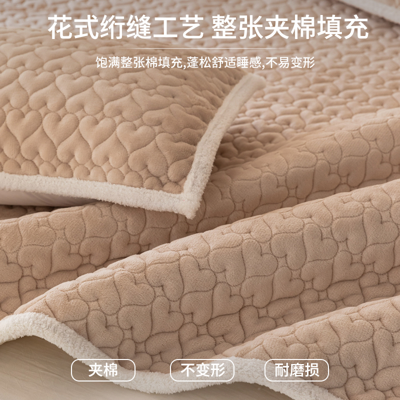 俏佳人牛奶绒床垫软垫家用冬季珊瑚绒褥子薄垫子保暖法兰绒加厚毯子床褥