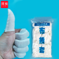 谋福 布手指套 白色棉布指套 加厚棉弹力布指套(200只)