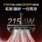 苏泊尔(SUPOR)手持吸尘器家用无线大吸力除螨仪智能屏显自集尘基站扫地机绿光显尘毛发防缠绕 EVS-C36MAX-SL