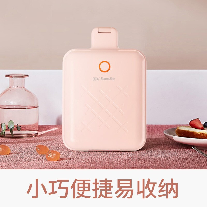 九阳华夫饼炉(三明治机)SK06B-T1A