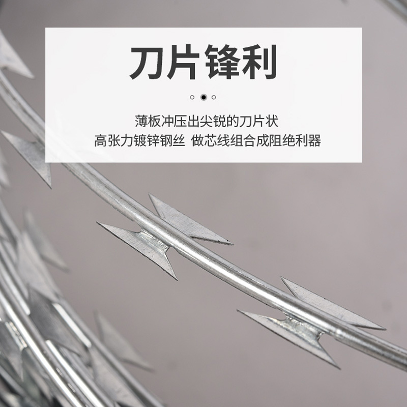 宏科特 镀高锌防锈防盗刀片刺绳 防盗围墙刺网防爬刺带刺铁丝网刺滚笼 双螺旋圈经60cm加密 1卷高清大图