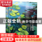 正版 朱自清作品精选 朱自清 云南人民出版社 9787222184619 书籍