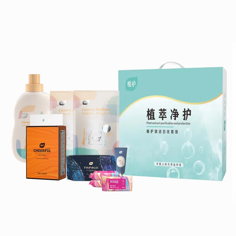 植护日化套装初夏樱花清洁洗衣液内衣皂护手霜组合ZH1150N09