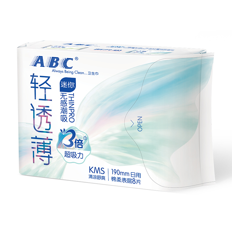 [ABC旗舰店]ABC日用迷你卫生巾 190mm*8片*6包 超薄 棉柔透气 姨妈巾(含KMS健康配方)48片组合高清大图