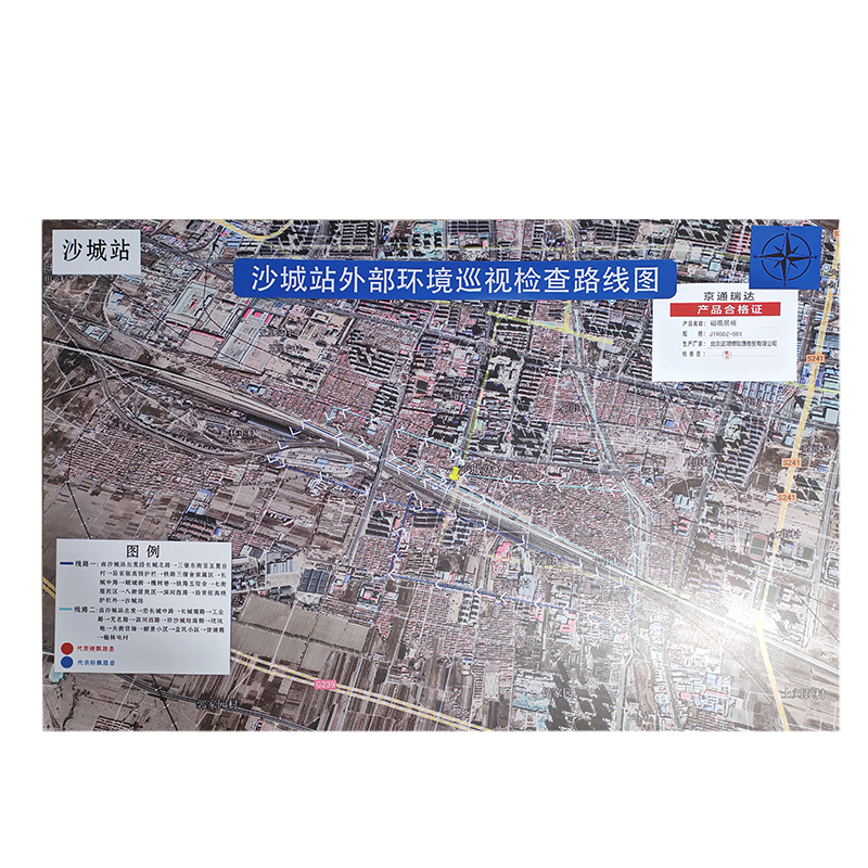 京通瑞达 磁吸展板 JTRDDZ-001 块高清大图