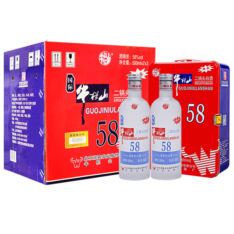 牛栏山 二锅头 白酒礼盒 国际牛栏山 清香型58度 整箱装 500ml*2瓶*3盒 礼盒白酒