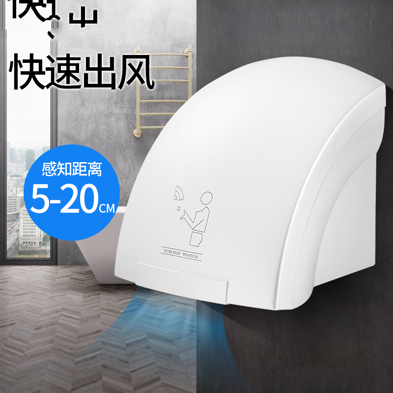 自动感应干手器商用卫生间烘手机时光旧巷感应烘干机智能幼儿园家用烘手器 恒温烘手机