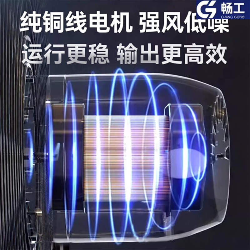 畅.工 工业璧扇1.2M (单位:台)高清大图