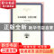 正版 文以载道 文化江财 王金海主编 光明日报出版社 97875194406