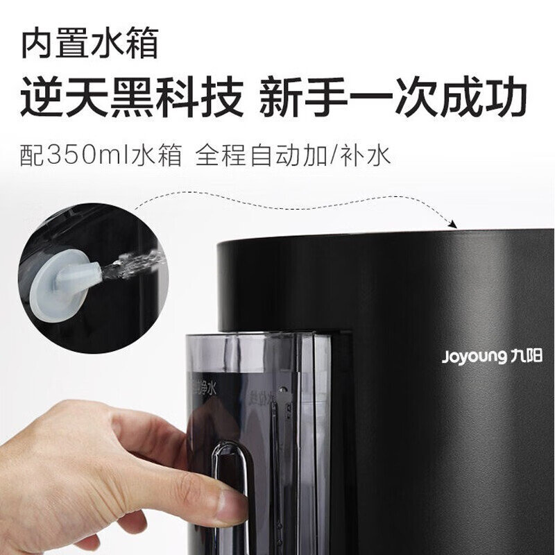 九阳(Joyoung)面条机全自动智能加水多功能压面机 电动揉面饺子皮机M6-L20高清大图