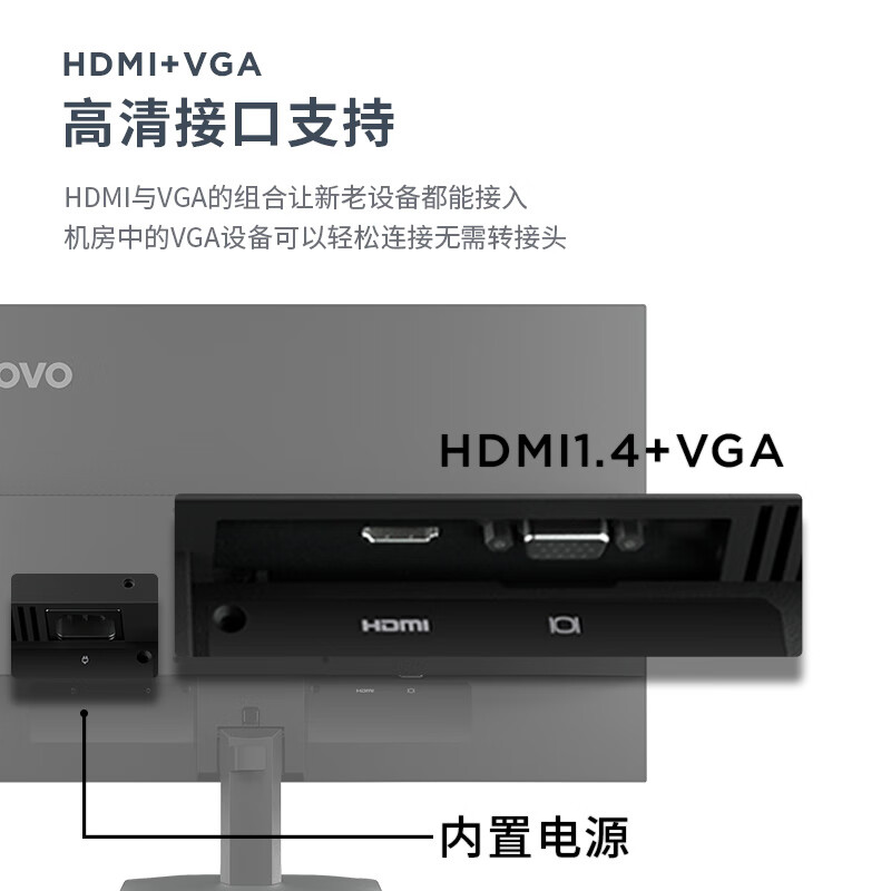联想(Lenovo)L24-4e 23.8英寸显示器全高清 原生100Hz 99%sRGB专业色域三边窄边框办公娱乐高清大图