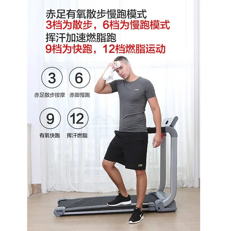 宏太 升级专业款跑步机 HT-04RM 灰色高清大图