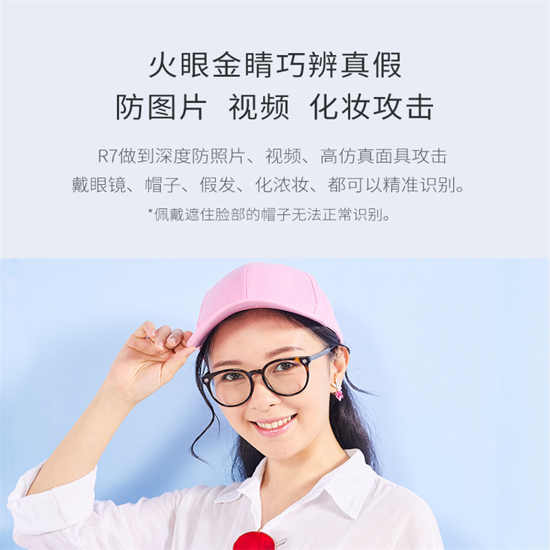 德施曼指纹锁智能锁3D人脸识别刷脸秒开全自动直觉式电子密码锁R7P[升级款]高端黑
