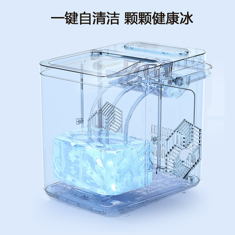 [官方正品]美的制冰机 6分钟快速出冰 家用宿舍小型自清洁UV杀菌全自动触屏制冰机高清大图