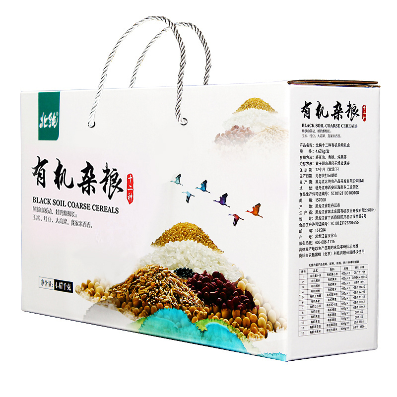 北纯 五谷杂粮 有机十二种五谷杂粮礼盒 4.67kg (单位:盒)