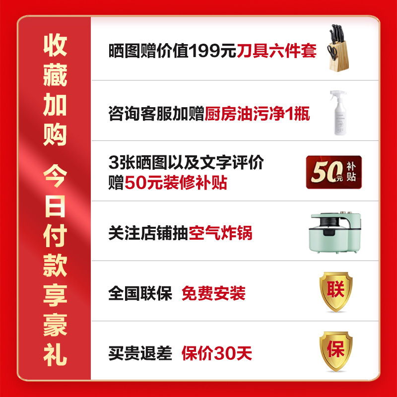 帅康抽油烟机侧吸式吸油烟机单机自营22立方大吸力自清洁家用厨房公寓排烟罩自动清洗脱排油烟机近吸抽烟机单烟机C8616RY