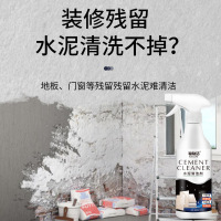 1瓶[含喷头]水泥清洁剂车居用去瓷砖装修清洗除砂浆水泥垢溶解水泥克星500mlA1918苏宁极物