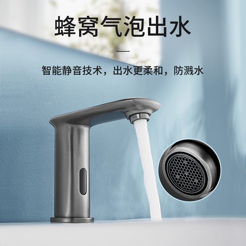 感应水龙头全自动感应水龙头单冷热智能洗手盆电感应式单冷水龙头