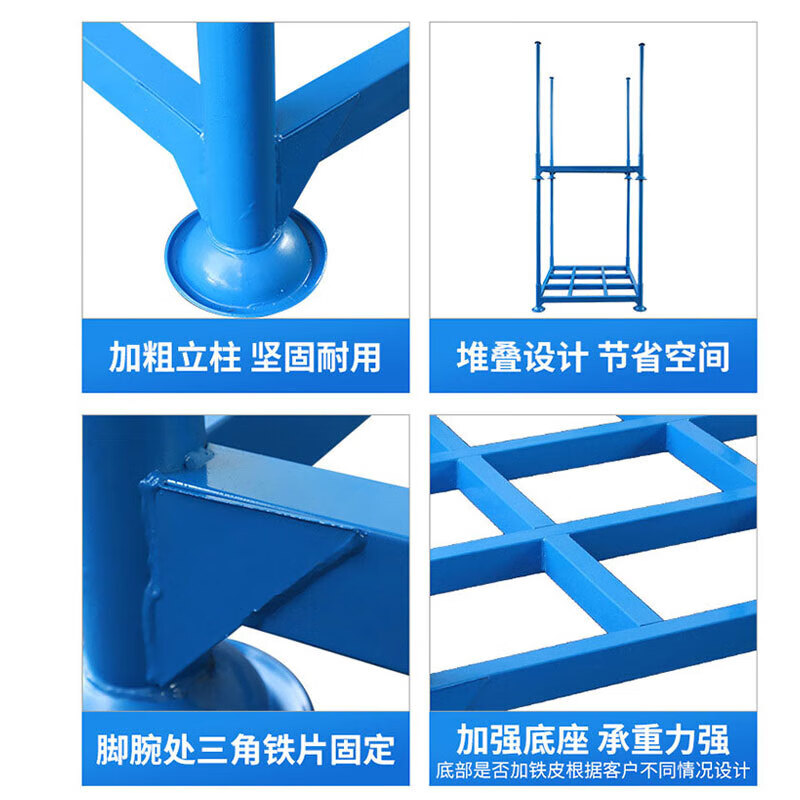 锦北仓库插管堆垛架巧固架堆叠冷库货架高架码垛架布料架折叠底板双拉杆1500*1500*1500mm高清大图