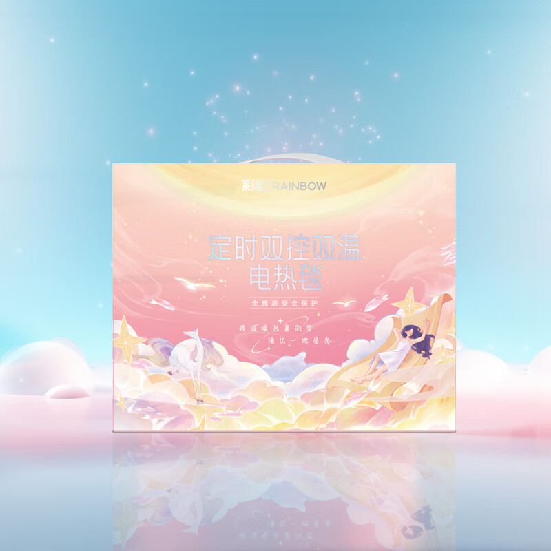 彩虹双控双温9档调温定时除螨化纤印花双人电热毯 2*1.8米 T2018高清大图