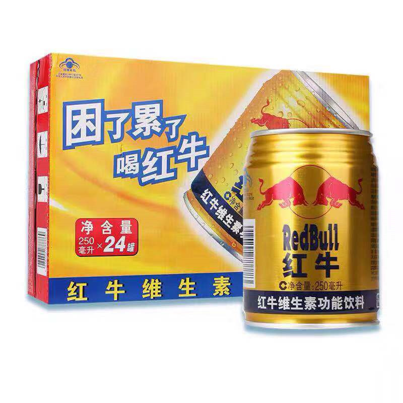 Zs-红牛维生素功能饮料250ml*24罐 整箱装