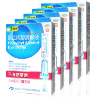 送棉签】瑞珠 聚乙烯醇滴眼液10支*5盒 人工泪液 不含防腐剂 缓解视力疲劳 眼疲劳 眼科眼药水